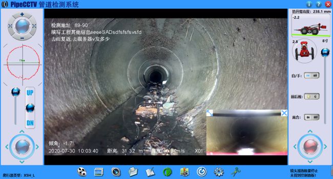 句容管道CCTV检测专家-炜誉市政工程有限公司