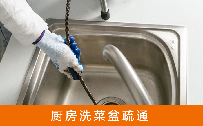 句容洗菜池疏通