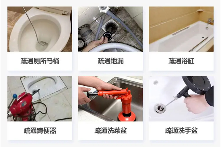 句容下水道疏通电话【管道疏通】24h专业上门服务
